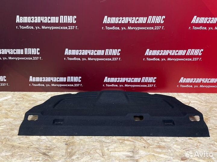 Полка багажника Renault Logan