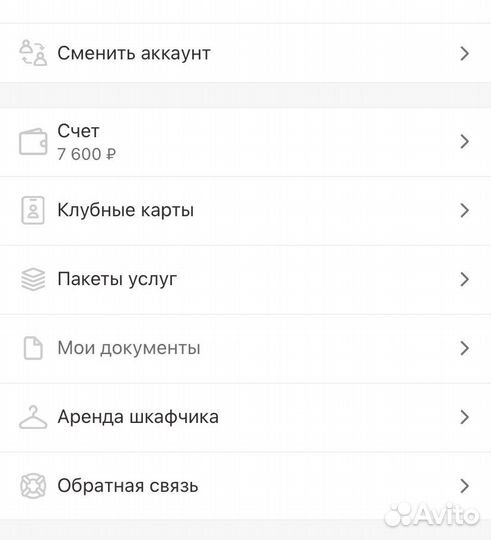 Резерв. Абонемент в world class Ярцевская