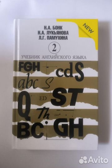 Учебник 1,2 часть