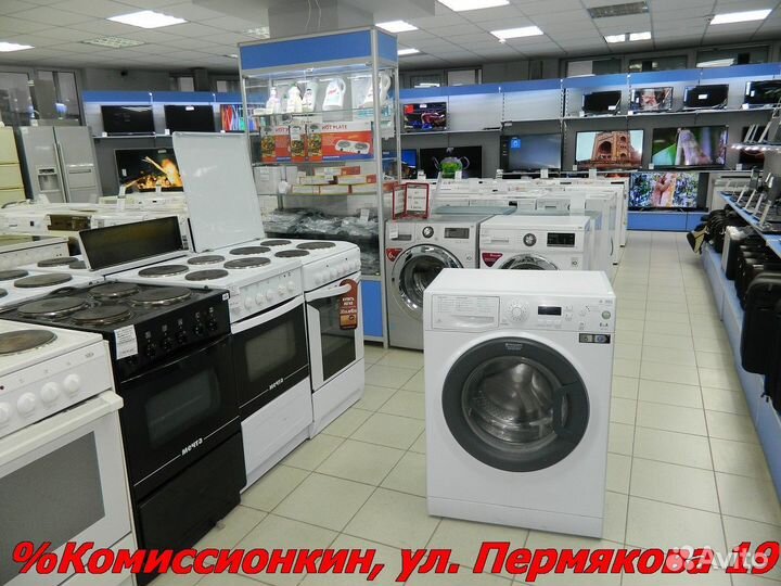 Стиральная машина бу