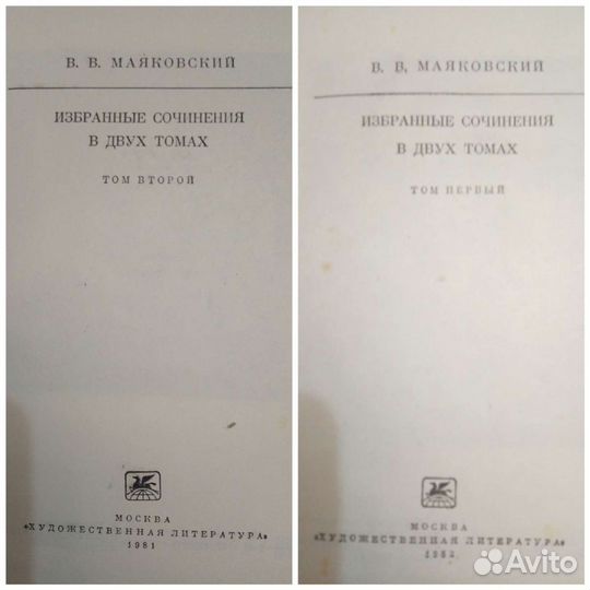 Библиотека классики