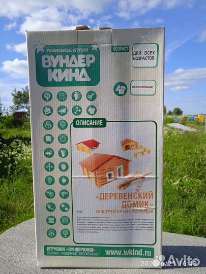 Развивающие игры