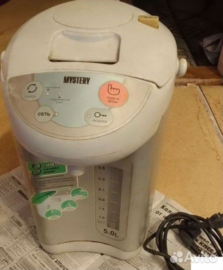 Термопот Мистери 5 литров на запчасти