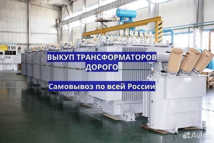 Трансформатор силовой любой модификации