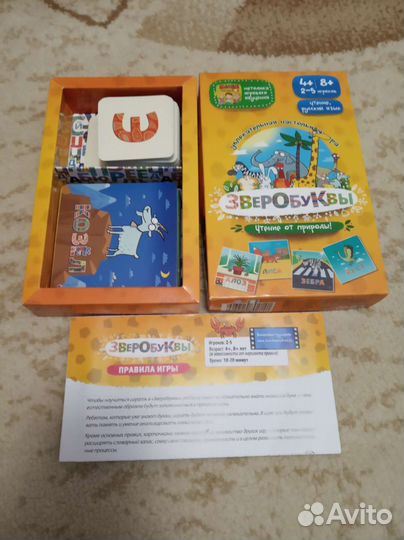 Настольные игры Банда Умников