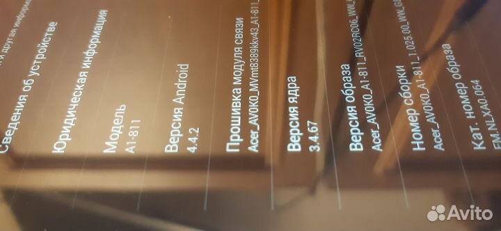 Планшет белый 8 дюймов