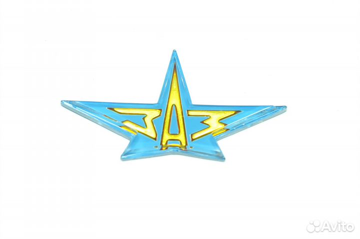 Эмблема капота звезда заз 965
