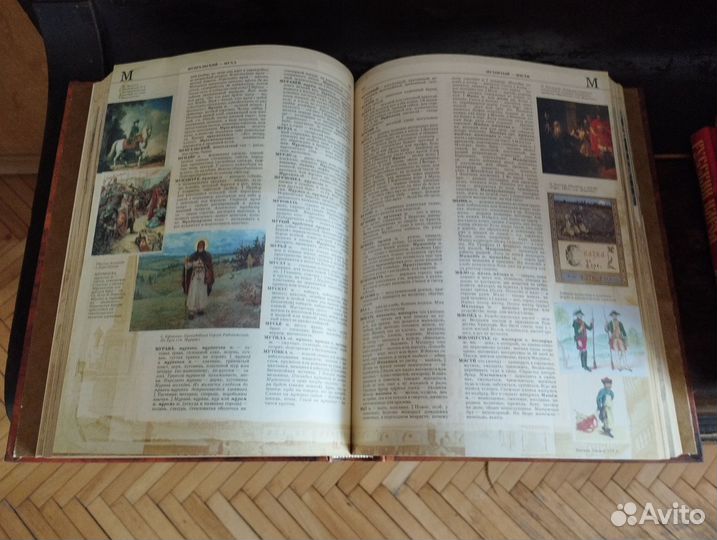 В.И. Даль. Словарь русского языка. Современное нап