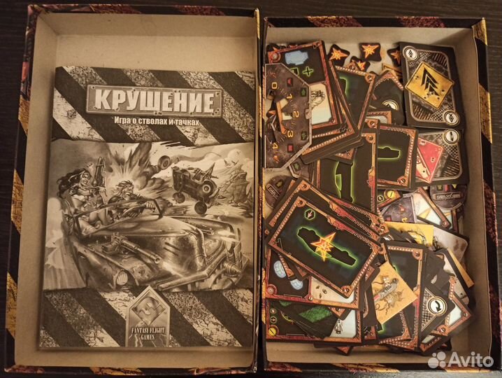 Игра настольная Крушение