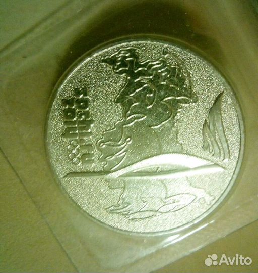 Монета 25р. Сочи 2014