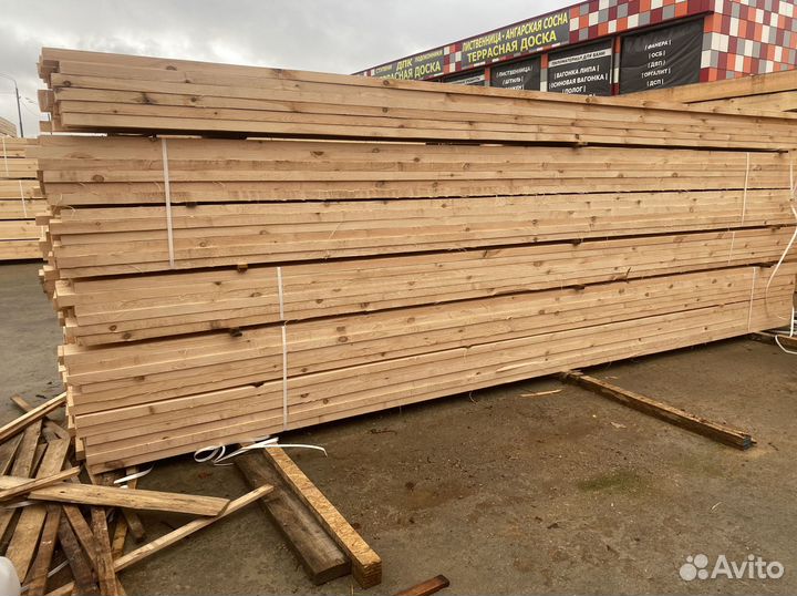 Обрезная доска