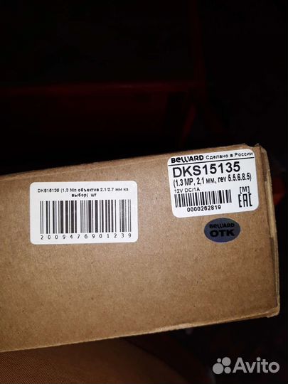 Beward Ip домофон