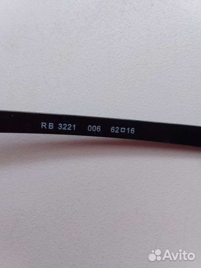 Солнцезащитные очки мужские ray ban