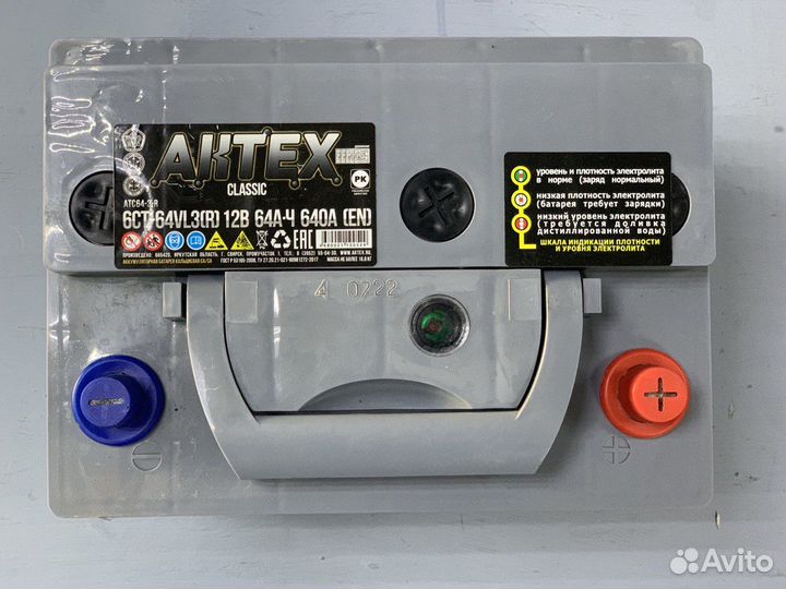 Аккумулятор 64Ah актех пусковй зверь 640A обратная