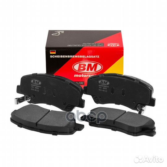 Колодки дисковые передние Hyundai Solar FD6001