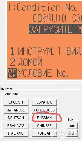 Режущий плоттер Mimaki CG-60AR