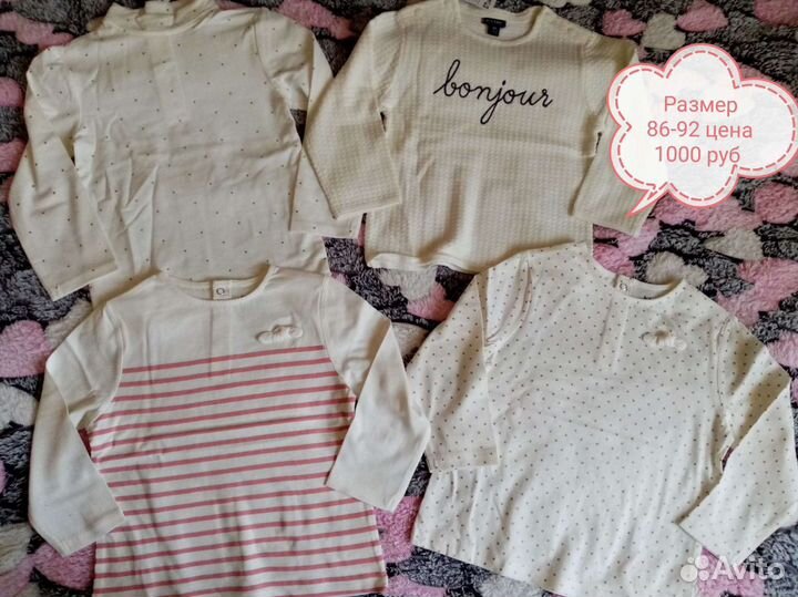 Вещи пакетом 12-18, 18-24 и 2-3 года