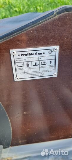 Надувная лодка пвх под мотор бу