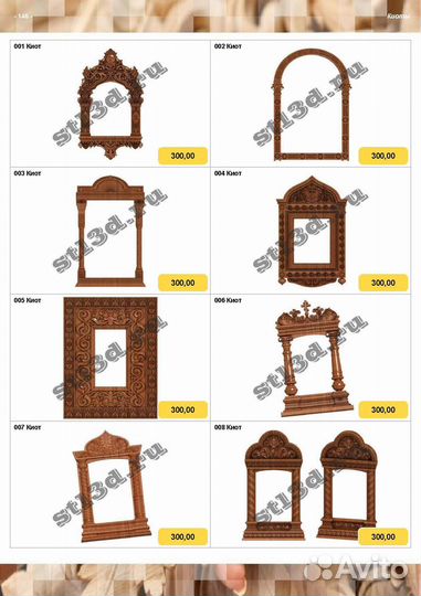 Супер Сборник 3D Модели чпу для лазера