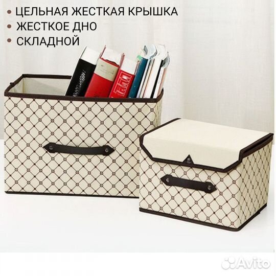 Органайзер для хранения вещей. Кофр для одежды