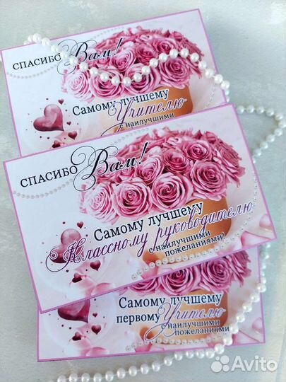 Сладкий подарок