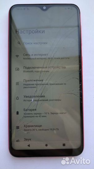 Samsung a 10 торг