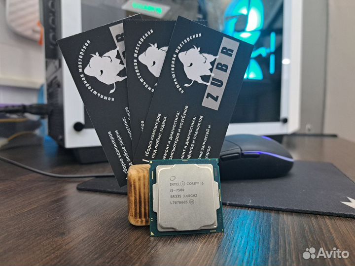 Процессор Intel Core i5 7500 S1151