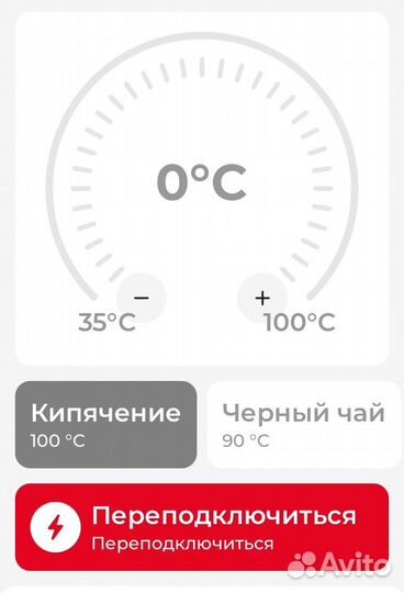 Чайник электрический с wifi новый