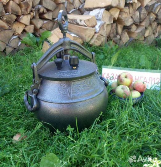 Афганский казан 10 литров