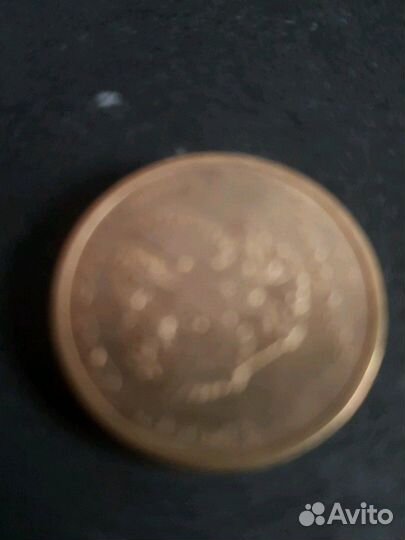 Монеты юбилейные