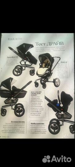 Прогулочная коляска Silver cross