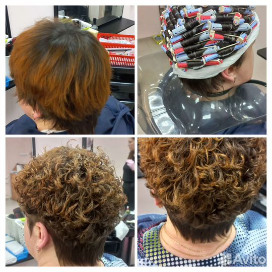 Химическая долговременная завивка, биозавивка