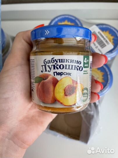 Детское пюре бабушкино лукошко