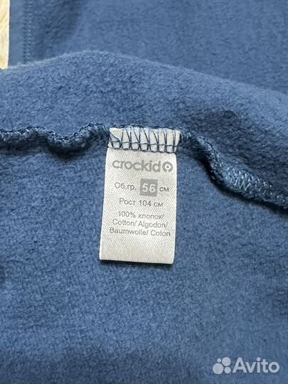 Продам халат для мальчика