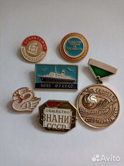 Значки, серьги, медали