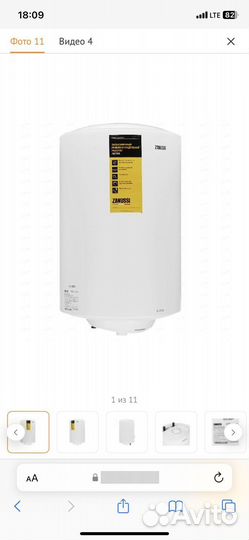 Водонагреватель Zanussi