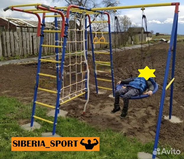 Уличный детский спортивный комплекс с сеткой