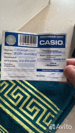 Часы Casio Edifice 501 eqb оригинал