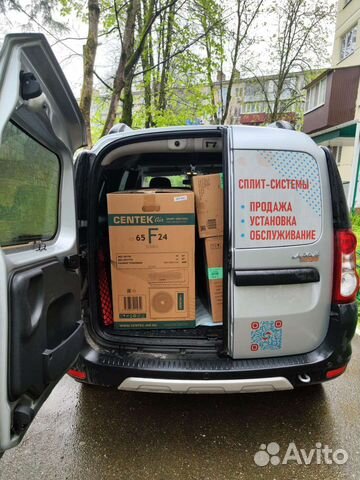 Сплит-система Centek Серия CT-65Fxx