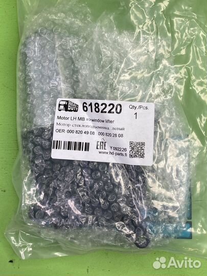 Электродвигатель стеклоподьемника 24V (левый) \MB