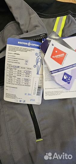 Комплект спецодежды