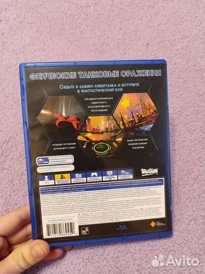 Battlezone для PS4 VR