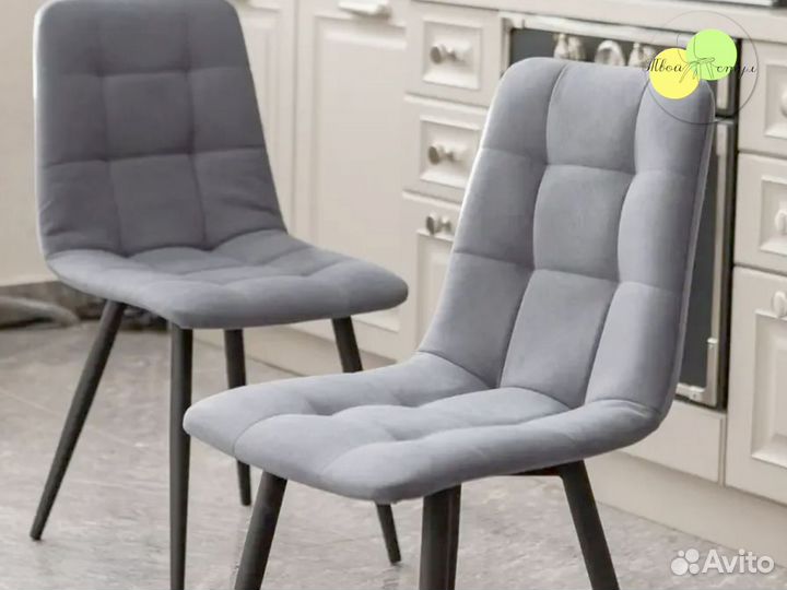 Стулья кухонные 2 шт / доставка по РФ