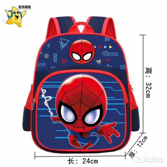 Рюкзак школьный ранец детский новый