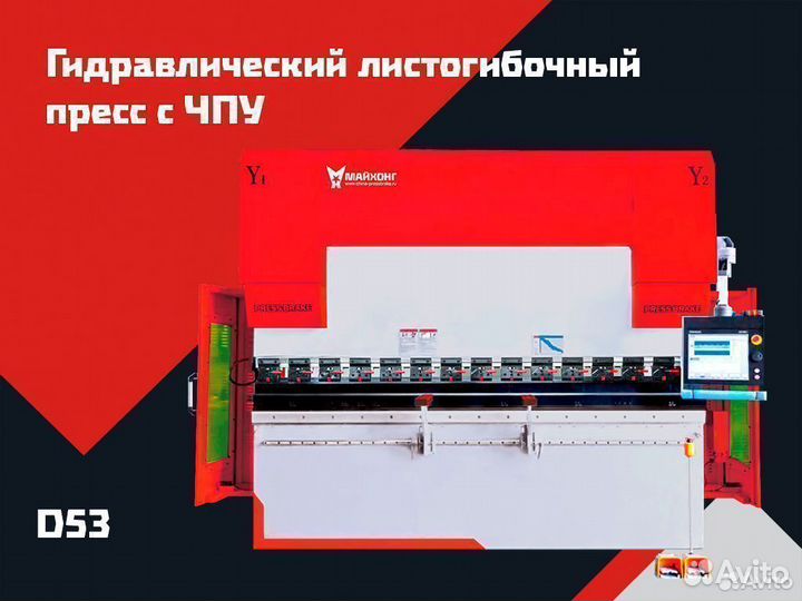 Листогиб