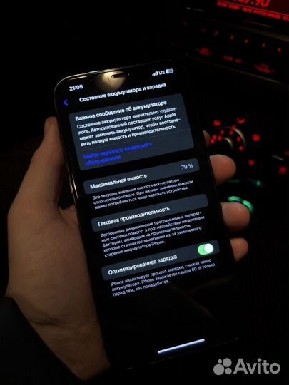 iPhone 12 Pro Max, 128 ГБ