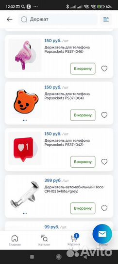 Держатели для телефонов/планшетов