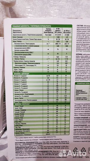 Детская смесь Similac gold 2