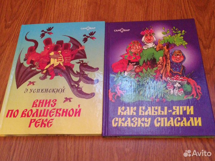 Детские книжки