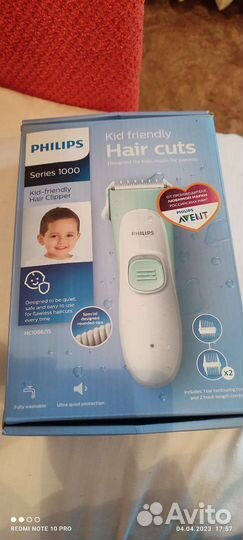 Машинка для стрижки волос philips